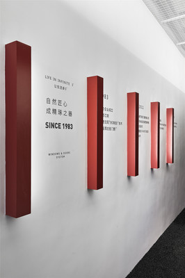 时间的形状:住藤空间门窗展厅设计 / 朴居设计、无研设计