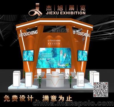 广州会展展台搭建展览厂家直销